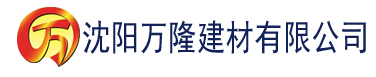 沈阳大香蕉在线最新地址建材有限公司_沈阳轻质石膏厂家抹灰_沈阳石膏自流平生产厂家_沈阳砌筑砂浆厂家